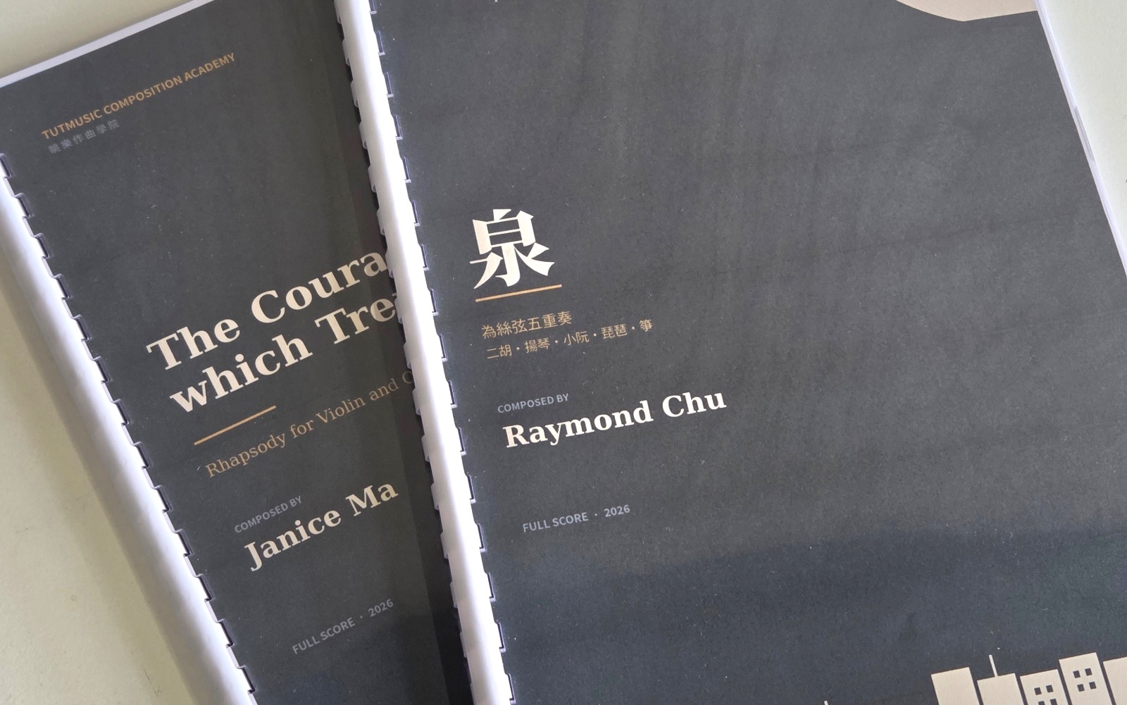 學生個人樂譜集