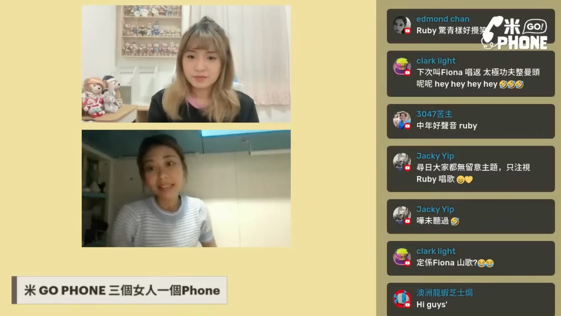TUTMusic X 米紙 《米Go Phone》歌唱課直播