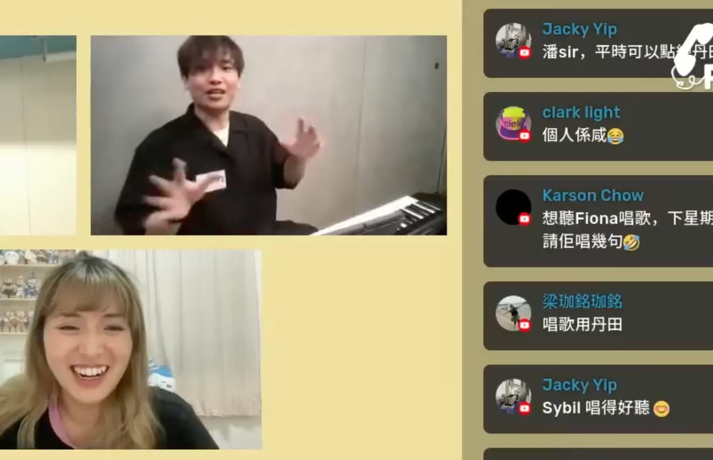 TUTMusic X 米紙 《米Go Phone》歌唱課直播