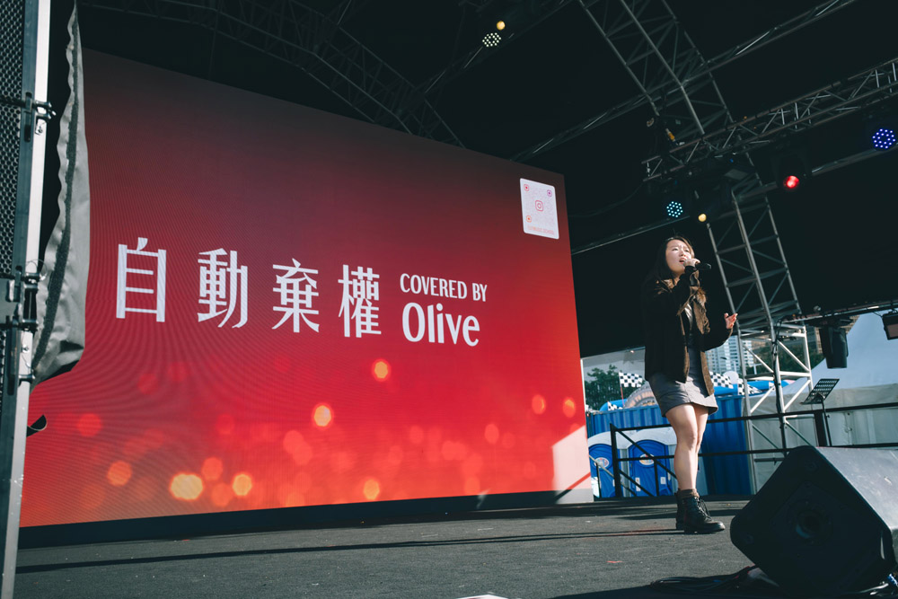 2023中環AIA嘉年華 學生Showcase