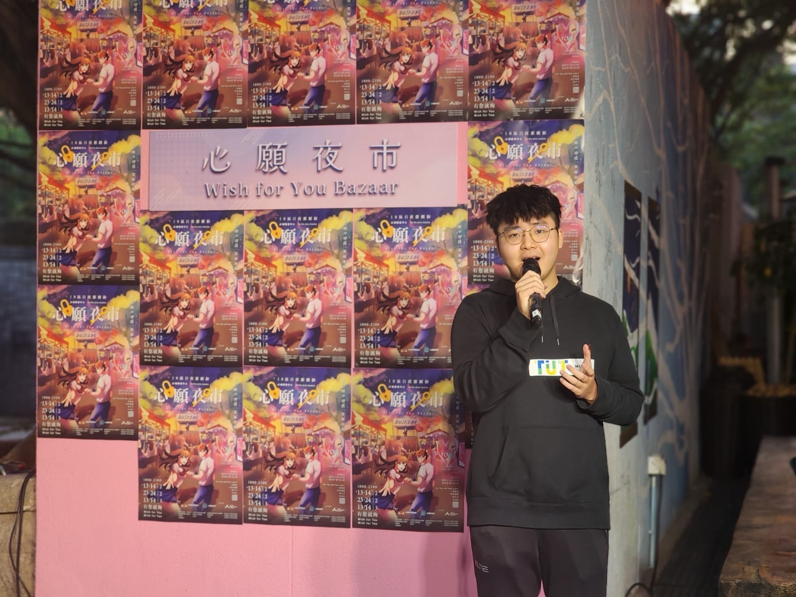 大埔藝術中心「心願夜市」演出