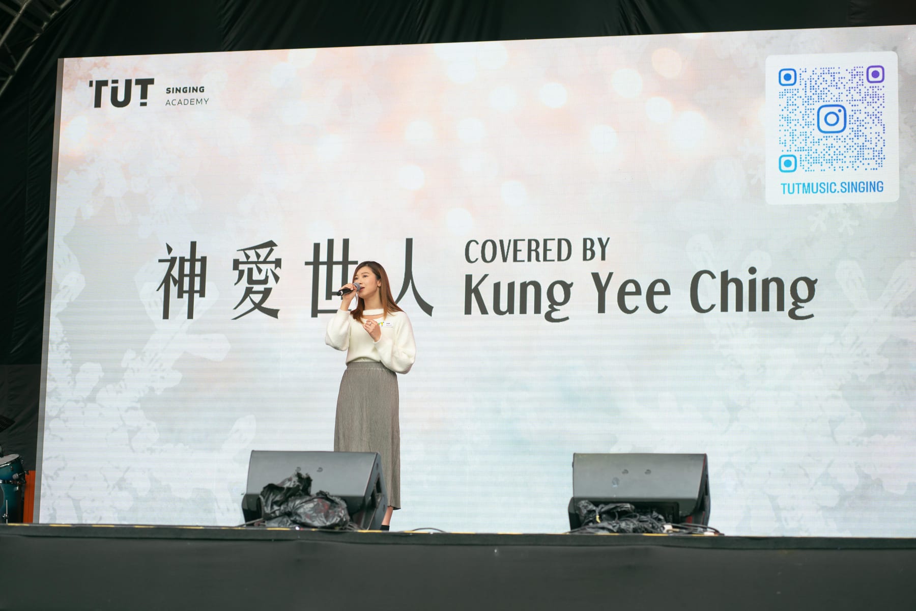 2024 AIA嘉年華 聖誕音樂Showcase
