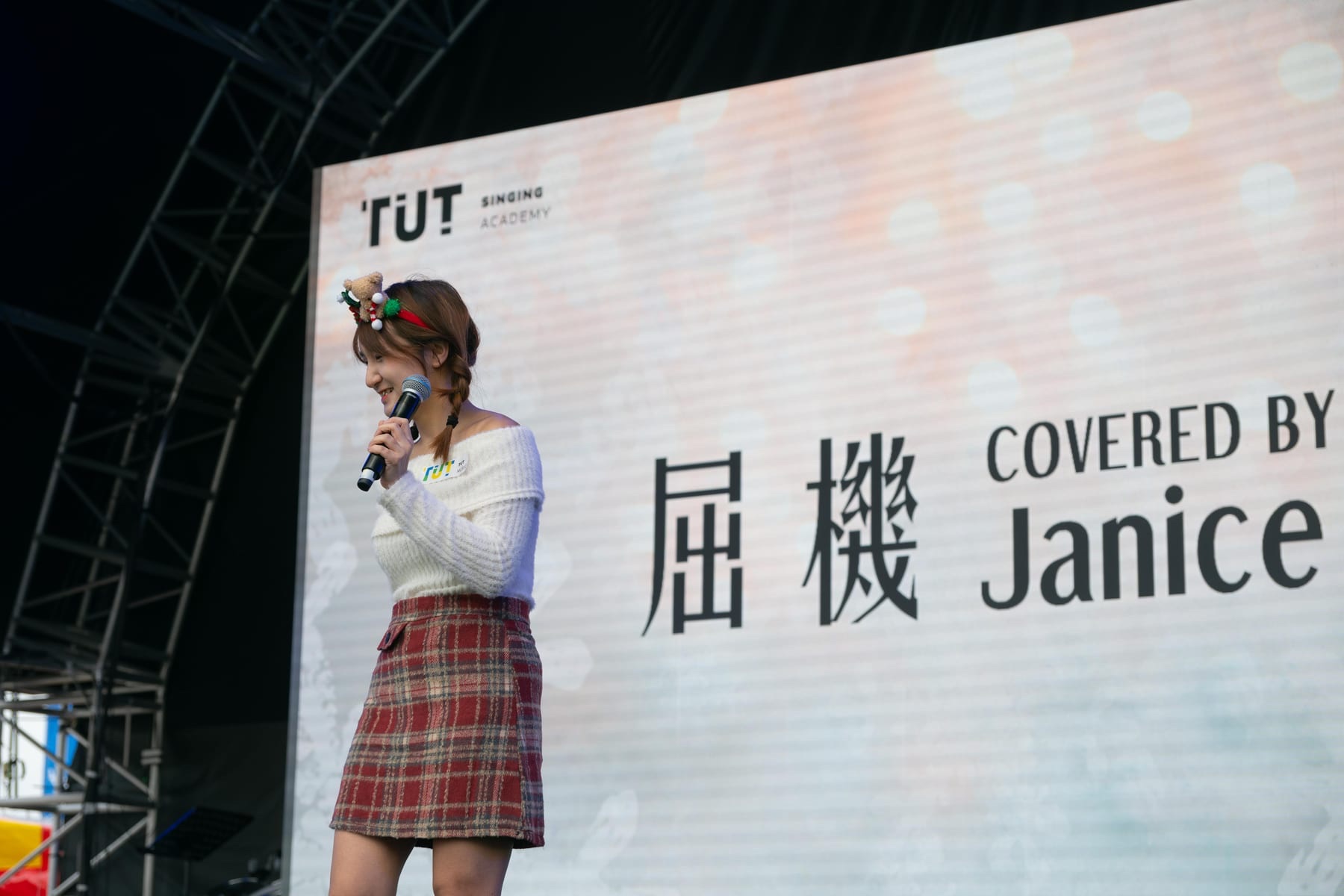 2024 AIA嘉年華 聖誕音樂Showcase