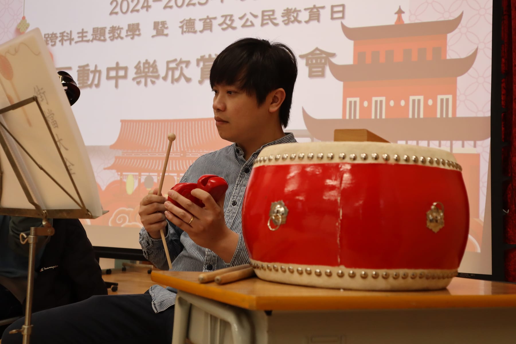 學校中樂文化日表演