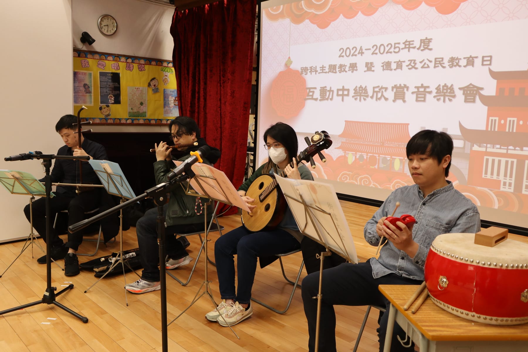 學校中樂文化日表演