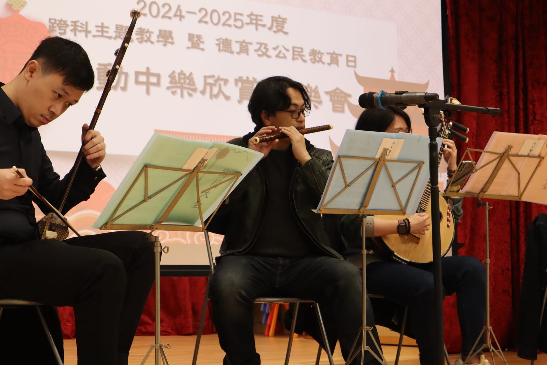 學校中樂文化日表演