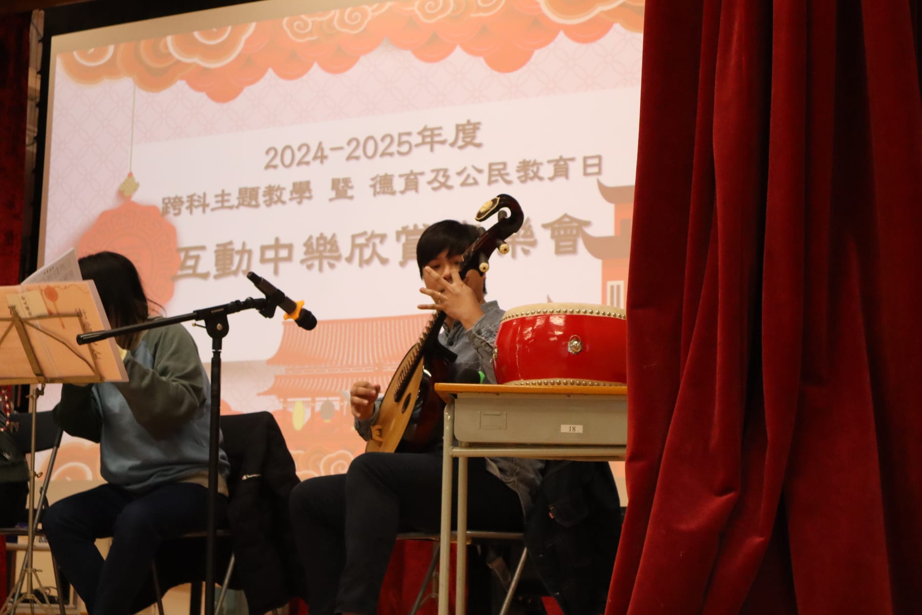 學校中樂文化日表演