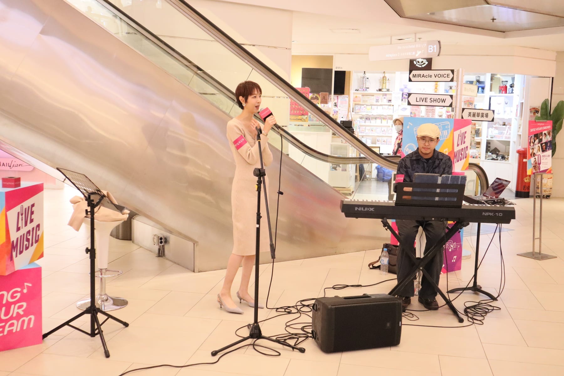 Sing Your Dream 2025@Mira Place 音樂會