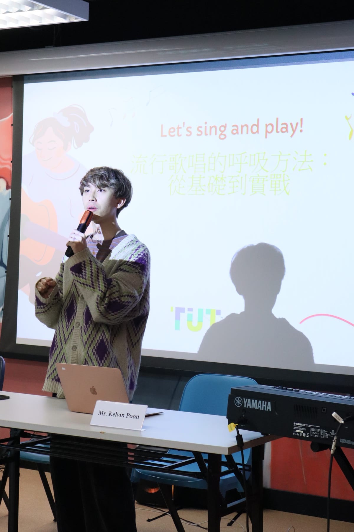 TUTMusic x CityU 流行音樂工作坊
