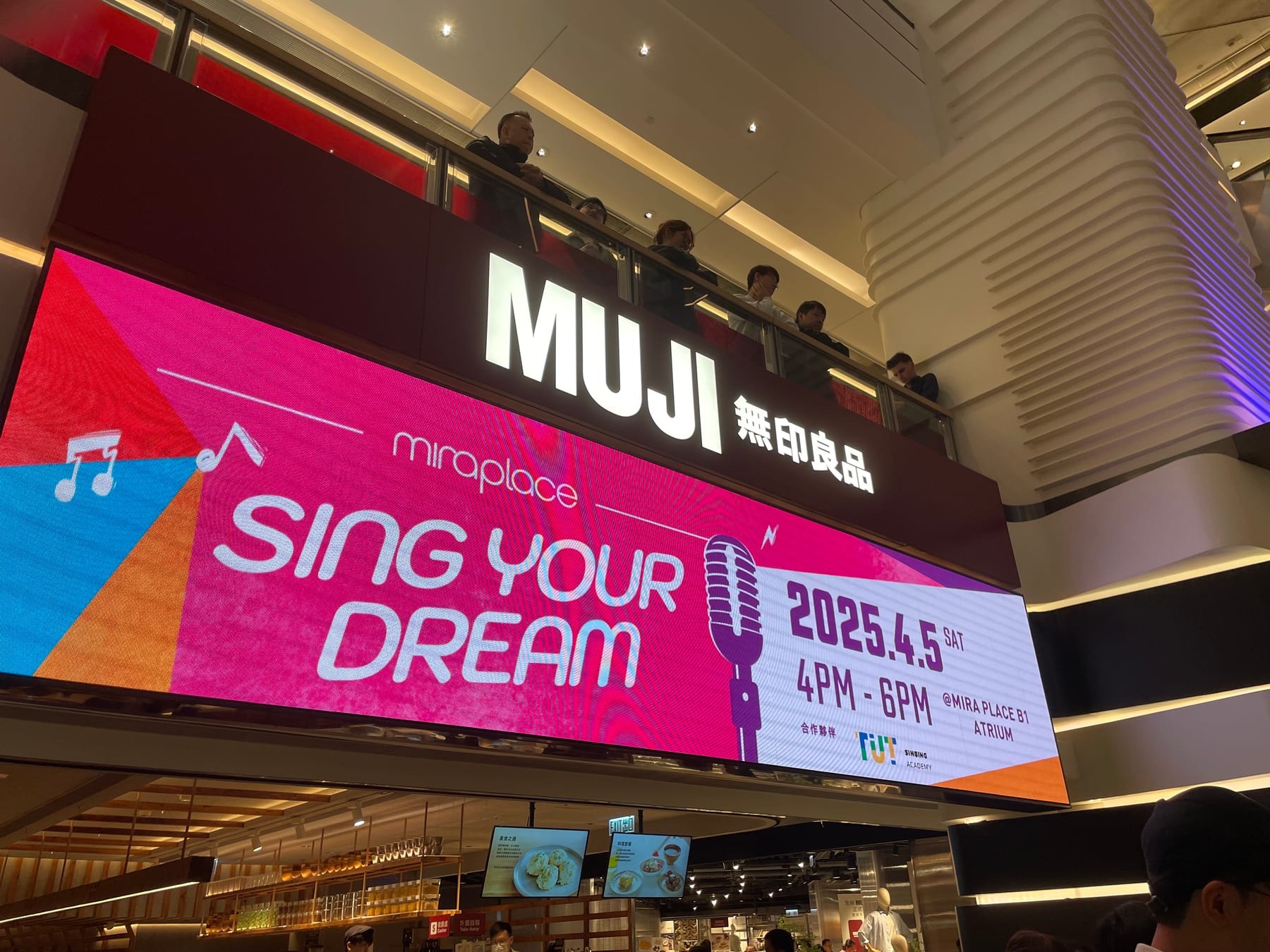 Sing Your Dream 2 2025@Mira Place 音樂會