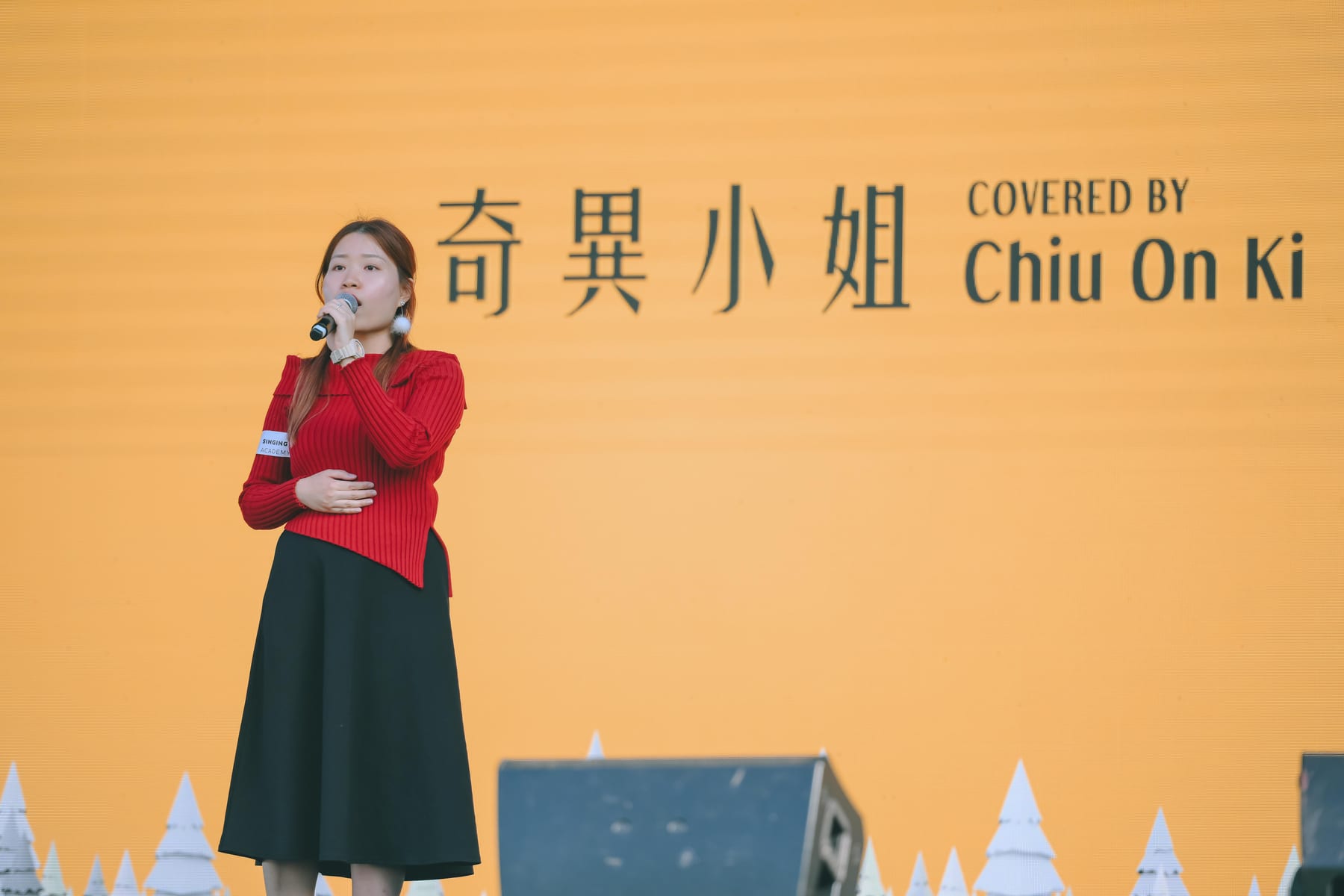 2025 AIA嘉年華 聖誕音樂Showcase