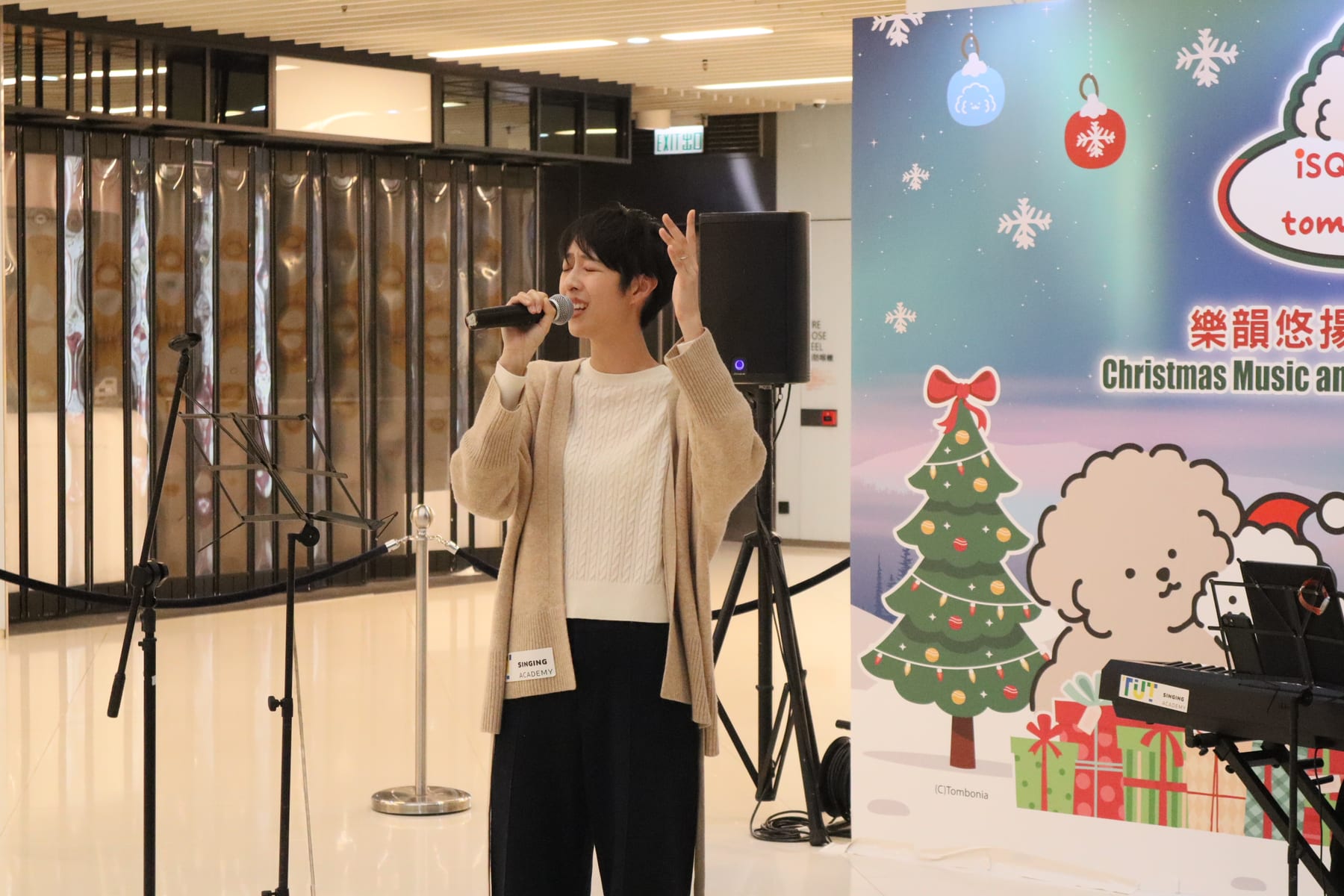 FIRE TO MIDNIGHT: iSquare 12.31 — 跨年音樂會 Showcase