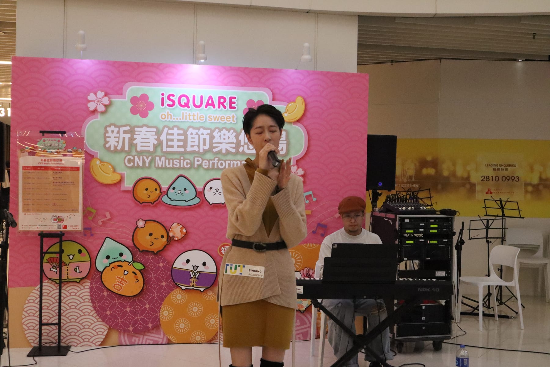 TONE CLASH 撞・樂：流行 x 中樂 跨界實驗 Showcase