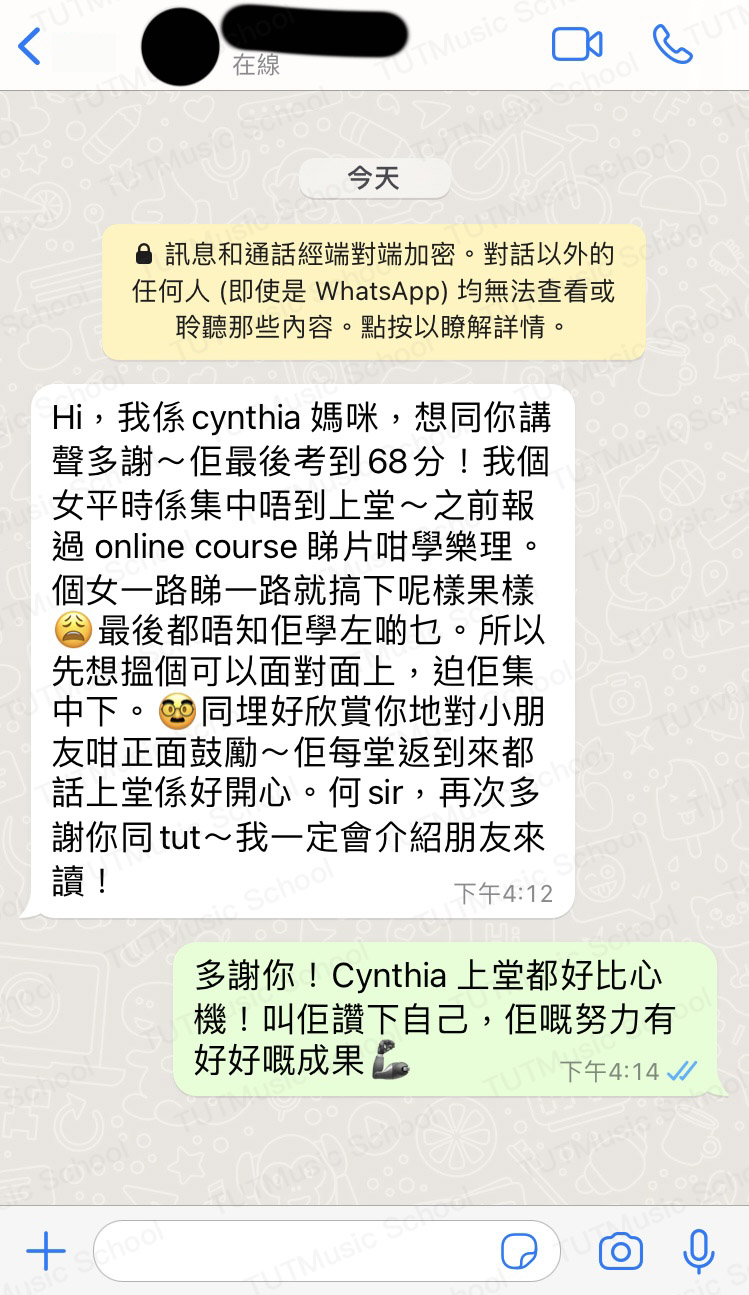 學生評語