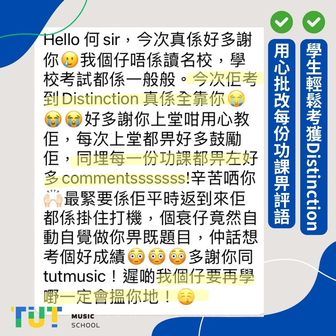學生評語