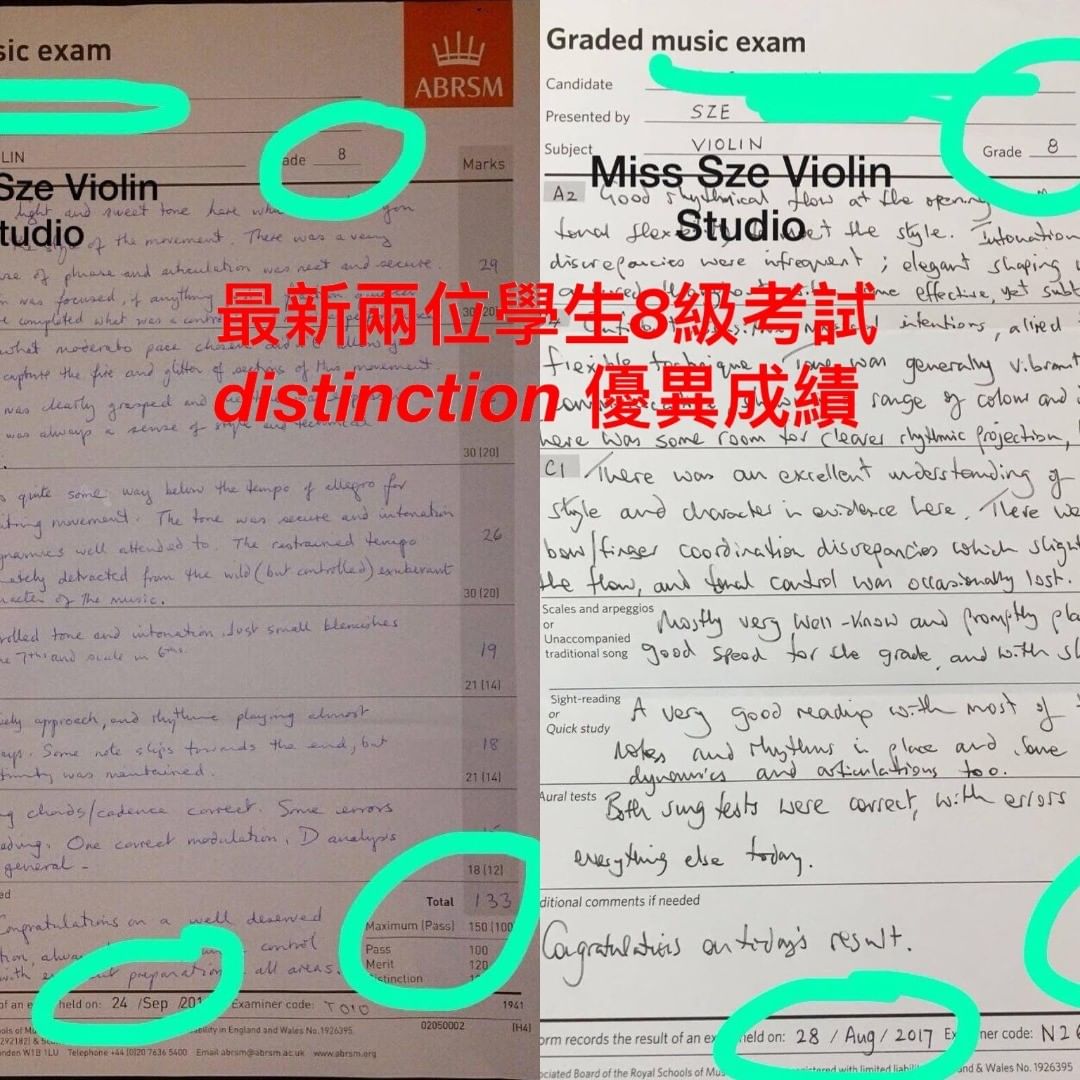 施雅琪 - 小提琴老師 - 學生8級考試優異成績