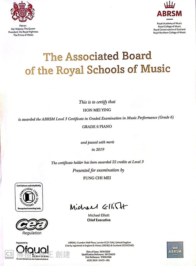 學生Grade 6 Merit