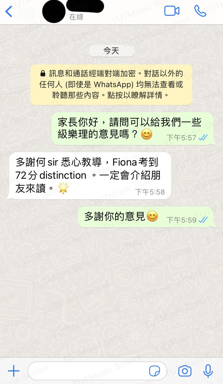 樂理學生真實評語11