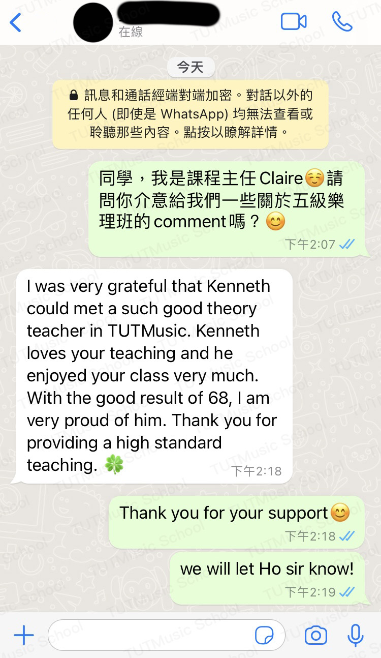 樂理學生真實評語7