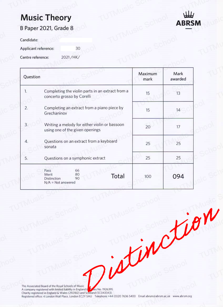 8級樂理考試94分
