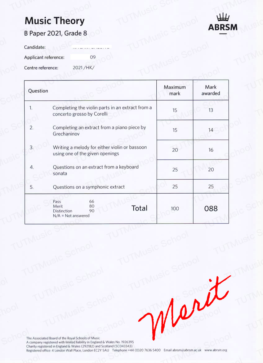 8級樂理良好88分